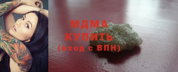 марки nbome Богородицк