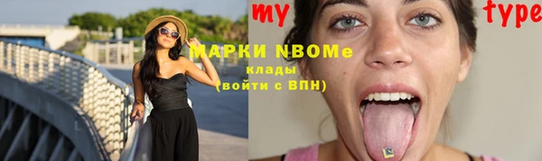 марки nbome Богородицк