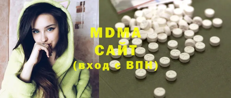 MDMA молли  Киренск 